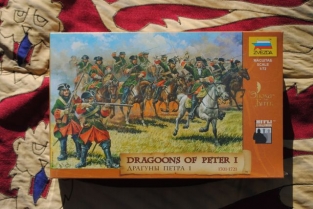 Zvezda 8072 DRAGOONS of PETER I 